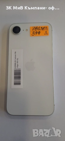 Iphone 16e 128gb 100% 05908-25, снимка 7 - Apple iPhone - 53242744