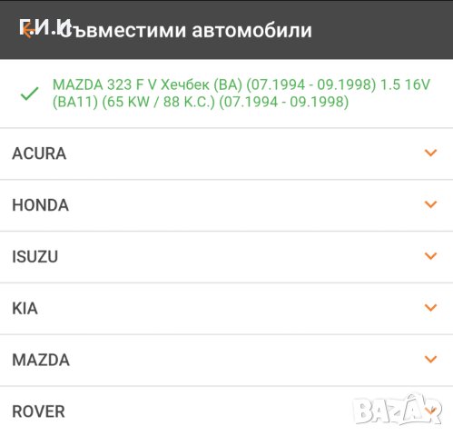 Гумички за клапани AJUSA - 57030200, снимка 4 - Части - 43473334