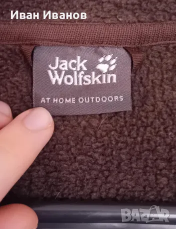 Оригинално горнище Jack Wolfskin, снимка 9 - Спортни дрехи, екипи - 49339208