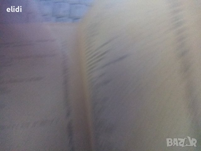 Христо Смирненски Стихотворения том II изд.Хемус 1946г., снимка 5 - Художествена литература - 43779732