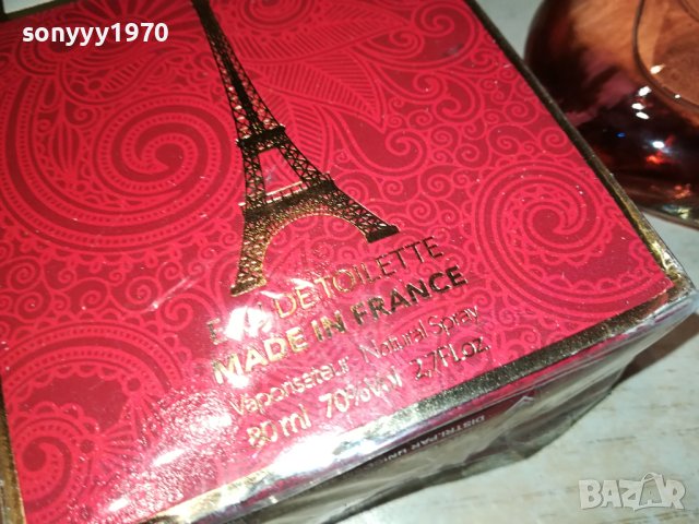 ПАРФЮМ ОТ ФРАНЦИЯ 1512231636, снимка 5 - Дамски парфюми - 43426565