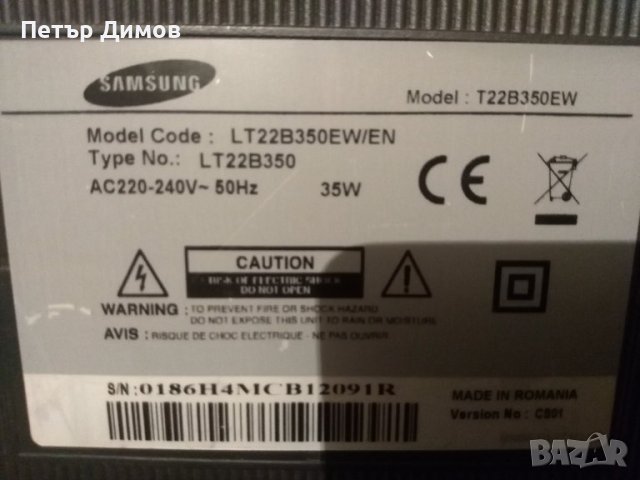 SAMSUNG-LT22B350EW/EN