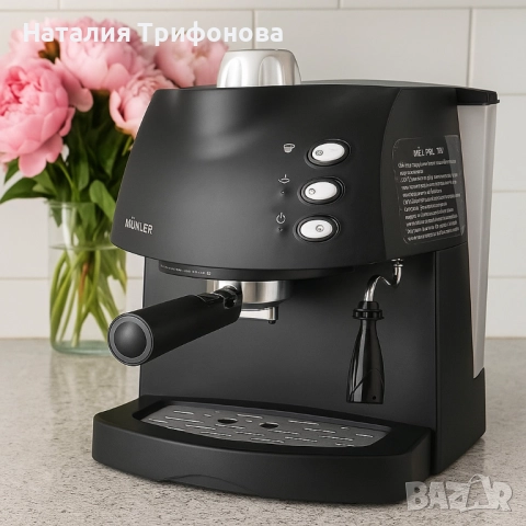 Стилна кафемашина за еспресо с каймак, снимка 2 - Кафемашини - 52683582