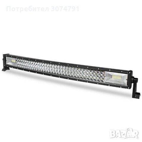 LED BAR Извит 85 cм Лед Диоден Бар, Прожектор, 459W, 12V-24V, снимка 2 - Аксесоари и консумативи - 32394952