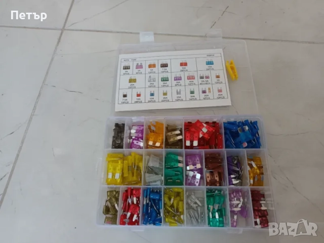 Бушони за автомобили 300бр 2А,3А,5А,7,5А,10А,15А,20А,25А,30А,35А,40А,автомобилен предпазител