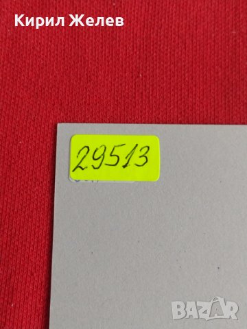 Пощенски марки чиста комплектна серия ПТИЦИ за колекция декорация поща Малави, Руанда 29513, снимка 11 - Филателия - 37723695