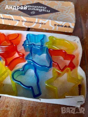 Стари форми за сладки #10, снимка 5 - Други ценни предмети - 40471752