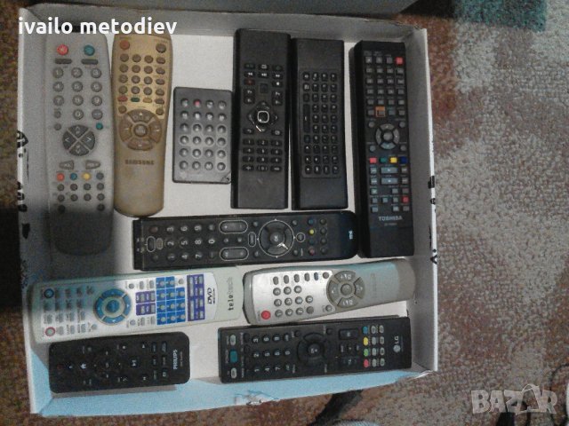 дистанционни 11 броя