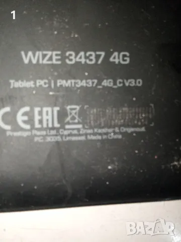Таблет Prestigio , снимка 3 - Таблети - 49551528