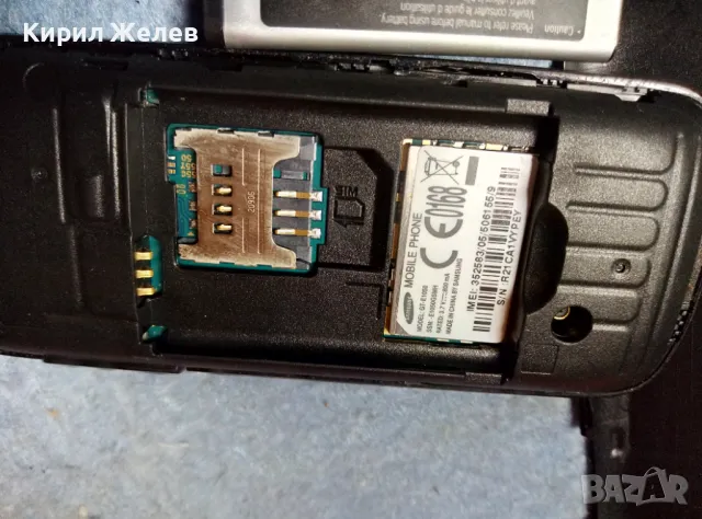 SAMSUNG MADE in CHINA by SAMSUNG Стар КОЛЕКЦИОНЕРСКИ МОБИЛЕН ТЕЛЕФОН GSM АПАРАТ САМСУНГ 47671, снимка 17 - Samsung - 47609885