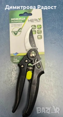 Инструменти за градината! Състояние ново! , снимка 2 - Други инструменти - 50433419