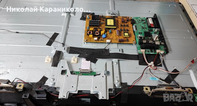 Продавам Power-17IPS71,Main-17MB97,T.con-6870C-0532A,стойка от тв TELEFUNKEN D43F278N3CW, снимка 4 - Телевизори - 43907333