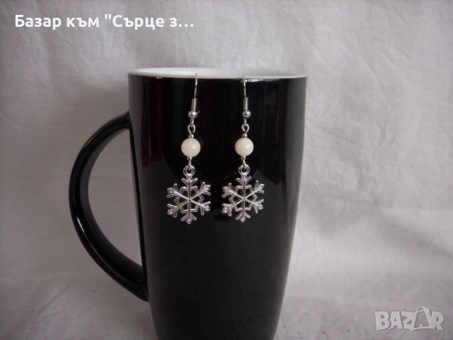 Коледни гривни, игли, ключодържатели, колиета, обици, снимка 15 - Колиета, медальони, синджири - 43095778