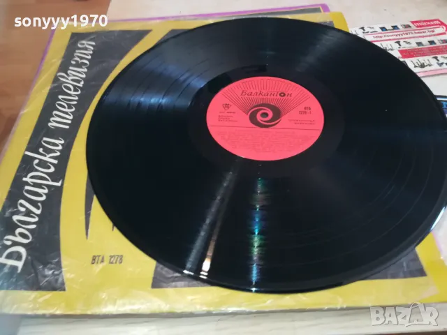 МЕЛОДИЯ 70 1710241515, снимка 2 - Грамофонни плочи - 47619169