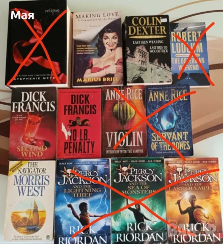 Книги на английски език по 5 лв