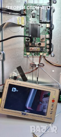 D55U500B4CW  17MB130S 17IPS72  VES550QNDS-2D-N13 SVV550AK7_UHD_7LED_A Type, снимка 9 - Части и Платки - 37951291