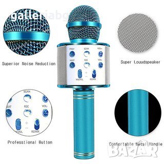 Bluetooth безжичен микрофон за игра или караоке , снимка 2 - Караоке - 40680729