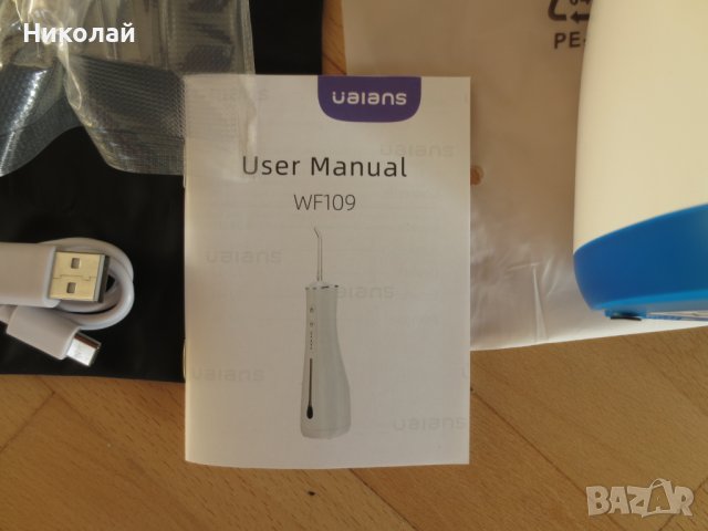 Ualans WF109 Орален душ, снимка 7 - Други - 43898283
