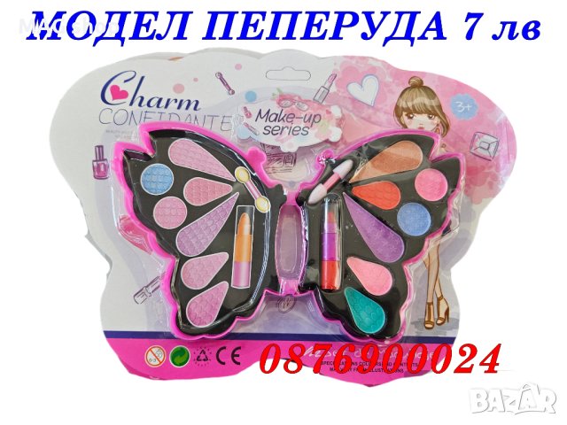 ПРОМО! Детски безвредни гримове и сенки, снимка 2 - Други - 43074782