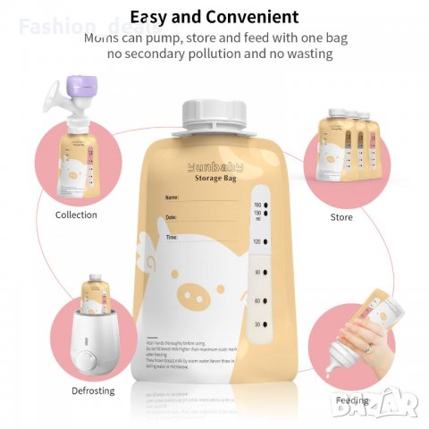 Чанти за съхранение на кърма 20 броя + естествена бутилка за хранене, снимка 5 - Аксесоари за кърмачки - 33689044