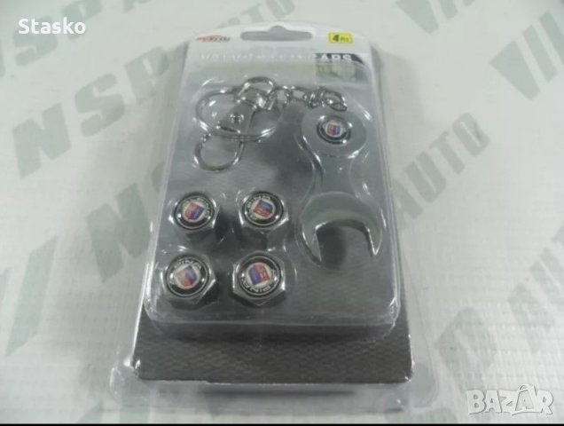 Ключодържател Alpina + винтили за гумите