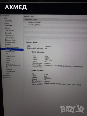 MacBook Pro 15” 2.3i7 QC 512GB SSD 1GB Nvidia, снимка 5 - Лаптопи за работа - 32987361
