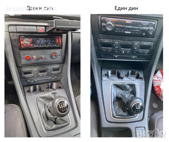 AUDI A4 B6/B7 Cupholder / поставка за чаши и телефон на мястото на пепелника