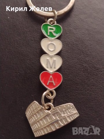 Ключодържател сувенир от Рим Италия Колизеума много красив 42340, снимка 2 - Други - 43657485