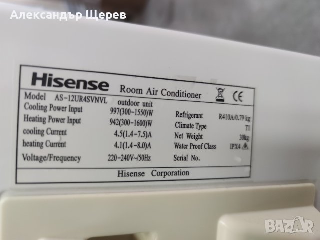 Hisense AR-12UR4SVNVL (инверторна сплит система), снимка 4 - Климатици - 43715987