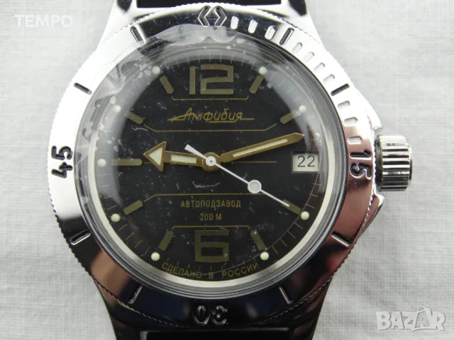 ВОСТОК АМФИБИЯ АВТОМАТИЧЕН ref: 120697, снимка 4 - Мъжки - 42501135