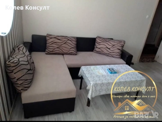 Апартамент гр.Раднево