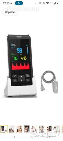 Пулсов оксиметър, ръчен пулсов оксиметър с непрекъснато мониториране 
