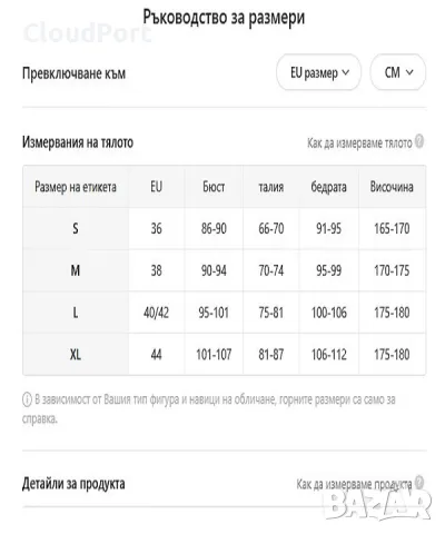 Секси дамска нощница от дантелен еластичен сатен, шарка сърце, черен, снимка 5 - Потници - 48841081