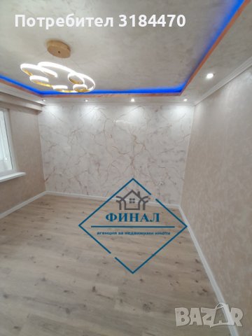 Луксозен Апартамент кв.Добруджански, снимка 11 - Апартаменти - 39821232