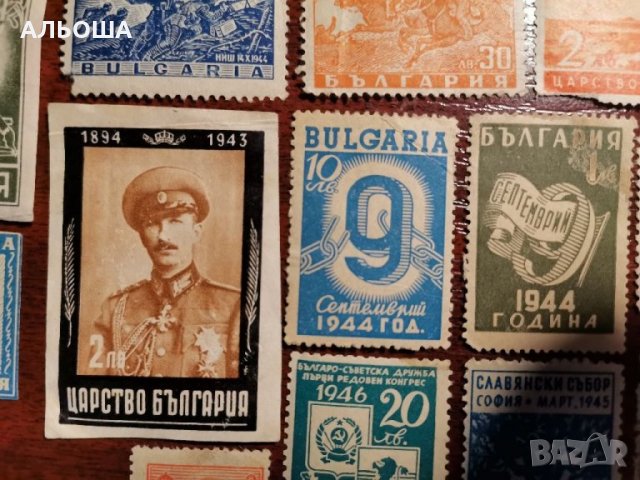 лот 14 марки, снимка 2 - Филателия - 35244801