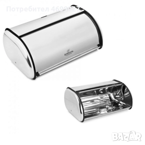 Кутия за хляб Bohmann, 36х24х15см /43.5x27.5x18.5см, неръждаема стомана, снимка 2 - Други - 52974629