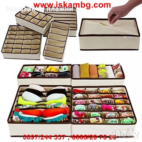 Сгъваеми органайзери за бельо, Комплект от 4 броя  код 1751, снимка 4 - Други стоки за дома - 26932375