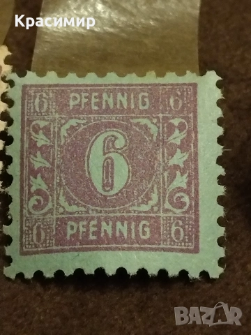 Дефектни марки Германия 1945 .минт, снимка 17 - Филателия - 52714047