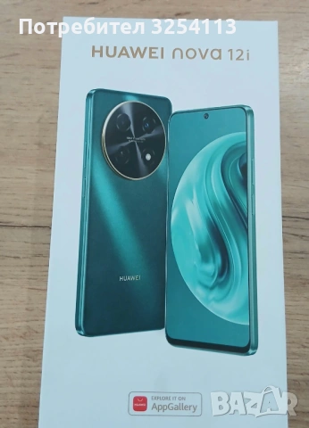 HUAWEI Nova 12i + Гаранция