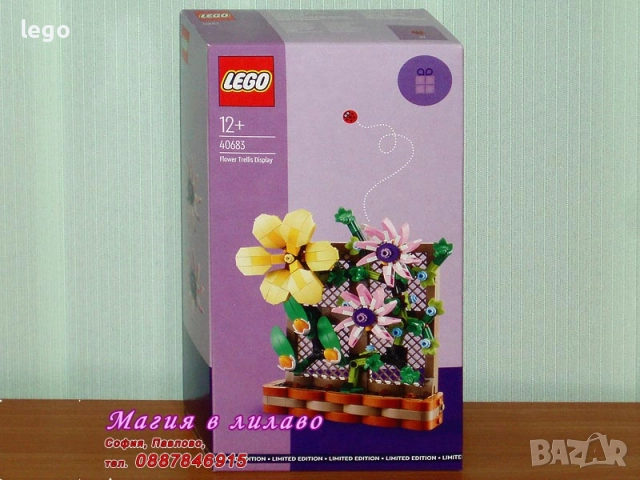 Продавам лего LEGO CREATOR 40145 40220 40468 40517 40518 40574 40602 40644 40649 40650 40683 40687, снимка 11 - Конструктори - 51563482