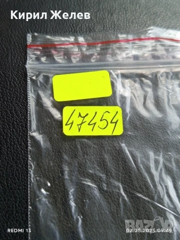 Старо календарче 89г. Москва рядко за КОЛЕКЦИЯ ДЕКОРАЦИЯ 47454, снимка 6 - Колекции - 51224045