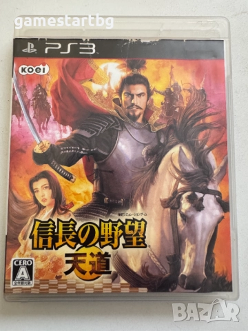 Nobunaga no Yabou: Tendou Nobunagas за Playstation 3(PS3)