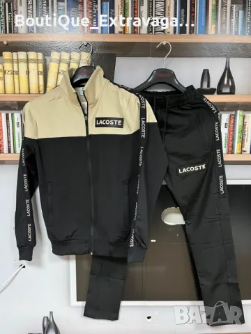 Мъжки спортен екип Lacoste !!!