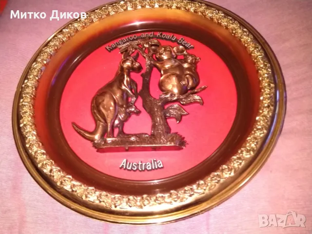 Чиния с метални орнаменти нова на Австралия Кенгуру и коала 24х17х6см