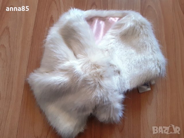 Нова яка за госпожица