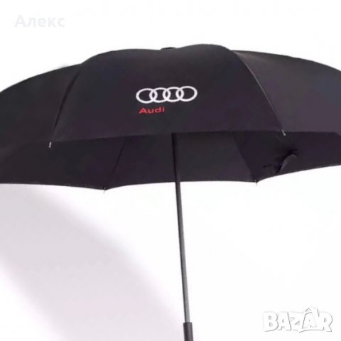 Автоматичен Чадър Audi Lux Страхотен подарък за Сезона, снимка 4 - Други - 26696072