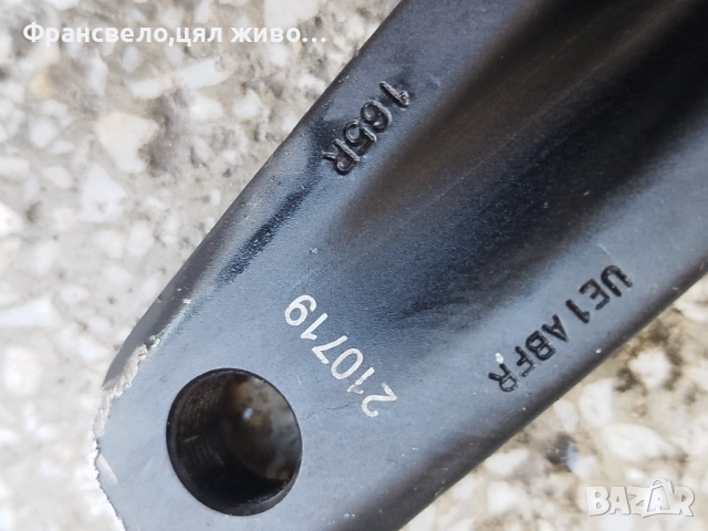 Рамо за курбел за велосипед колело sram 165, снимка 2 - Части за велосипеди - 51570538