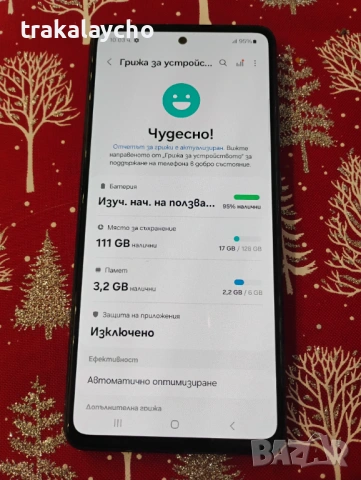 Samsung Galaxy A52 4G, 6GB/128GB, снимка 3 - Samsung - 53305466