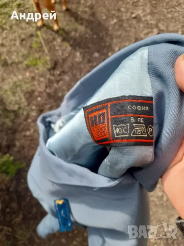 Стара шофьорска куртка, снимка 6 - Антикварни и старинни предмети - 49304414