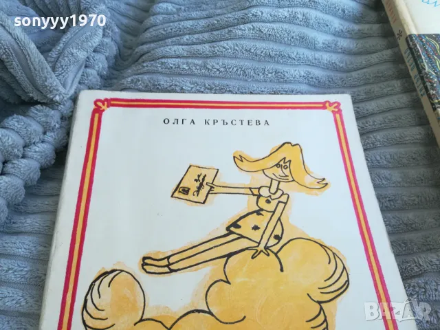 ЛЮЛЕЕЩИЯТ СЕ СТОЛ 0701251832, снимка 4 - Други - 48590657